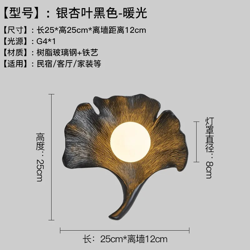 Afralia™ Ginkgo Biloba Resin Wall Lamp LED Art Decor for Bedroom & Living Room