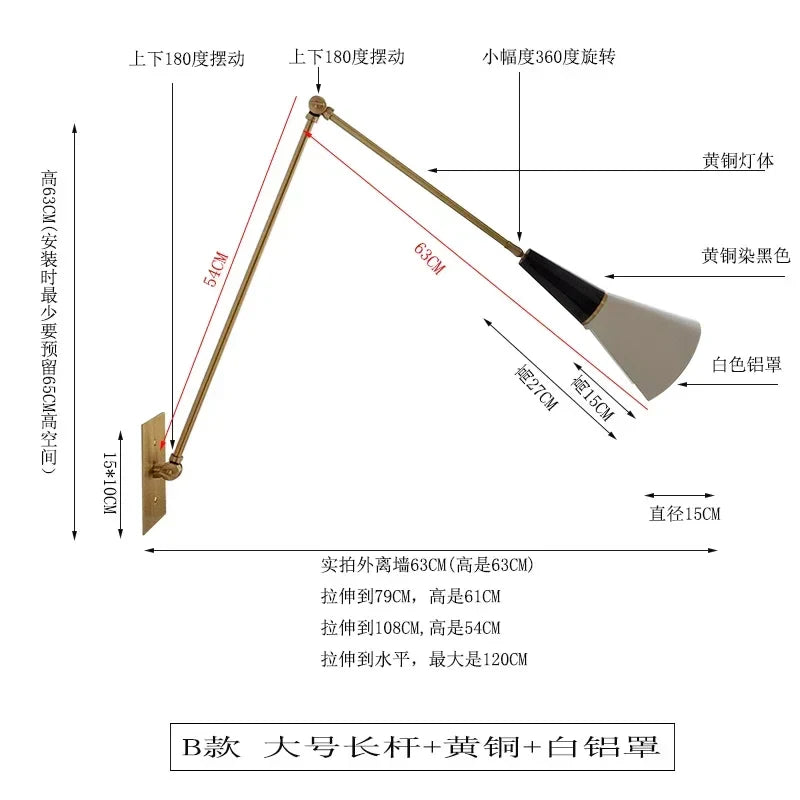 Afralia™ Retro Medieval Black/Gold Brass Wall Lamp Swing Arm Sconces LEDs E14