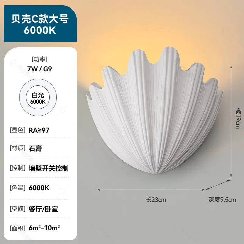 Afralia™ Romantic Gypsum LED Wall Lamp for Bedroom, Staircase, Aisle - French Design Aroque Art