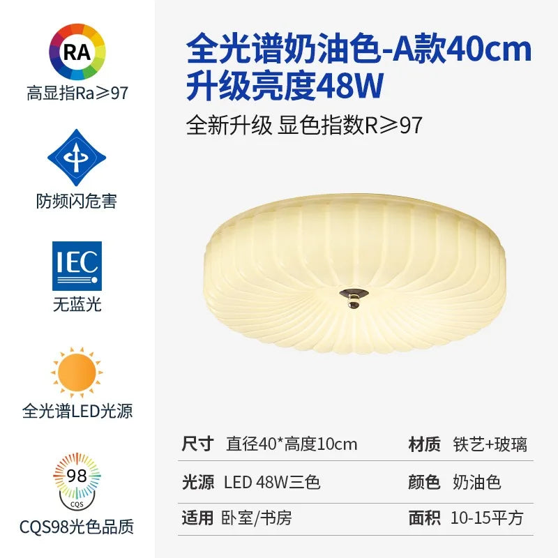 Afralia™ Cream Wind LED Glass Ceiling Lamp: French Design for Bedroom, Study, Balcony, Cafe