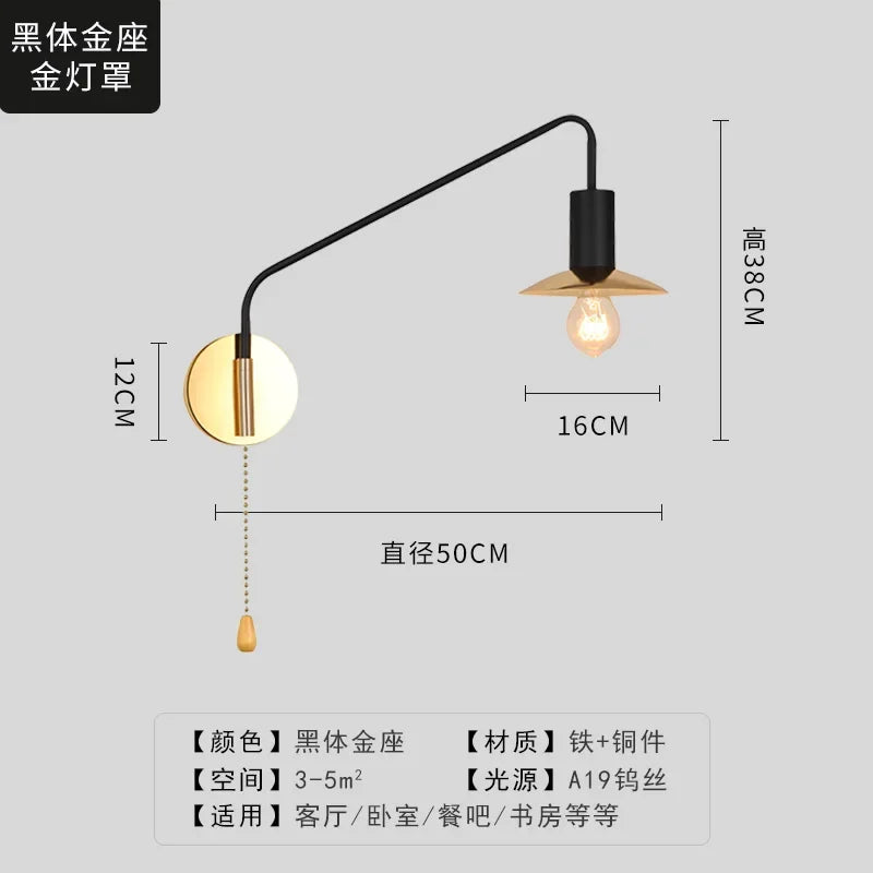 Afralia™ Black/Gold Swing Arm Wall Lamp LED E27 Bedroom Reading Cafe Luxury