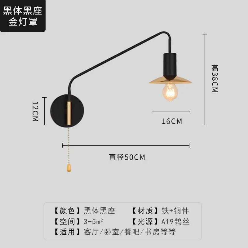 Afralia™ Black/Gold Swing Arm Wall Lamp LED E27 Bedroom Reading Cafe Luxury