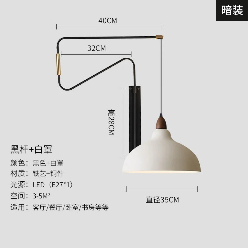 Afralia™ Copper Adjustable Wall Lamp LED E27 for Living Room