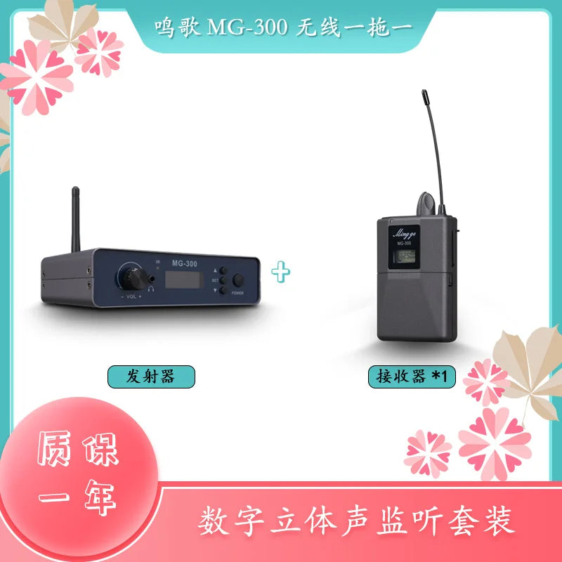 Afralia™ MG-300 Wireless Monitoring Waistpack for Professional Stage Singing