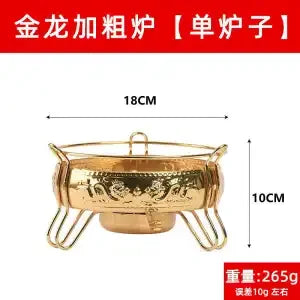 Afralia™ Portable Hot Pot Stove Set - Outdoor Restaurant Tableware, Solid-Liquid Cookware Parts