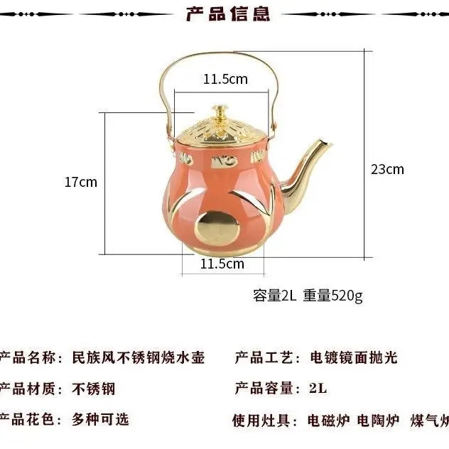 Afralia™ Stainless Steel Chinese Teapot with Built-in Strainer: Ideal for Luxury Dining & Brewing