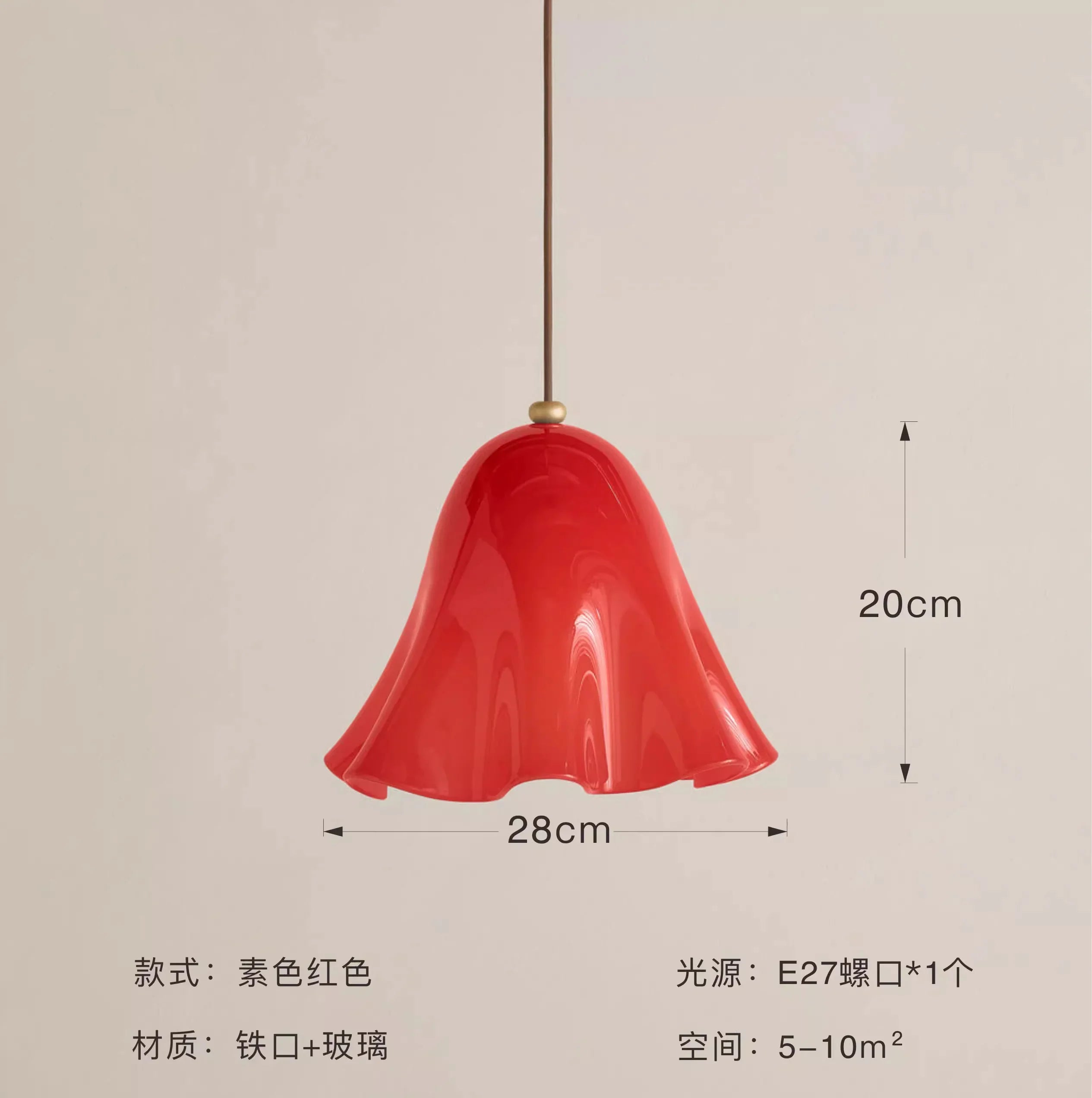 Afralia™ Glass Pendant Lights LED E27 Warm Atmosphere Modern Colorful Hanging Lamp