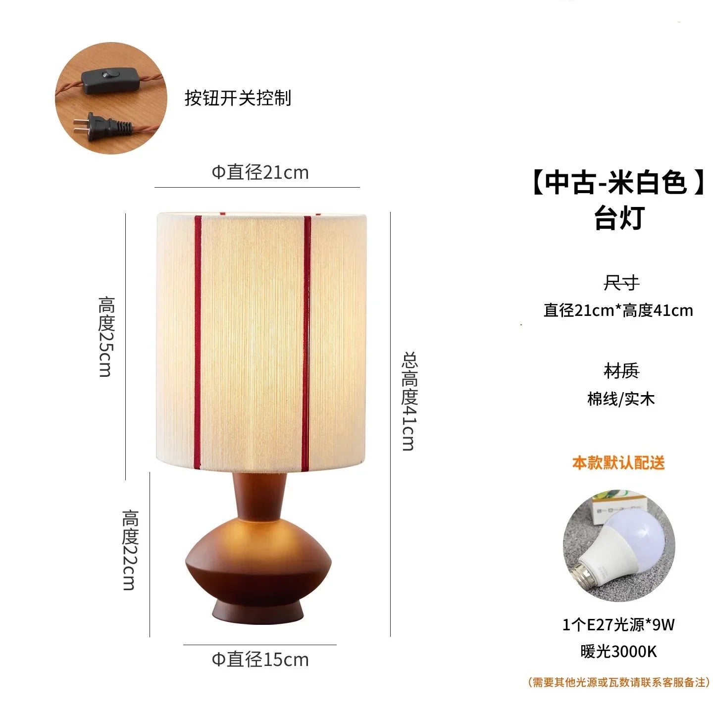 Afralia™ Rustic Wooden Hemp Rope Table Lamp LED E27 for Home Decor