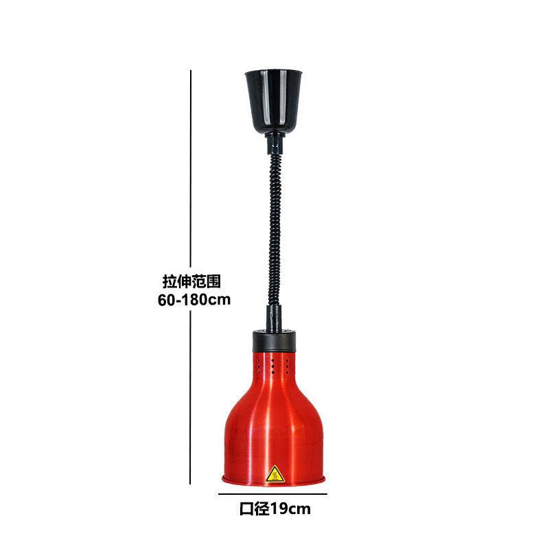 Afralia™ Electric Telescopic Heat Lamp for Food Preservation in Restaurants