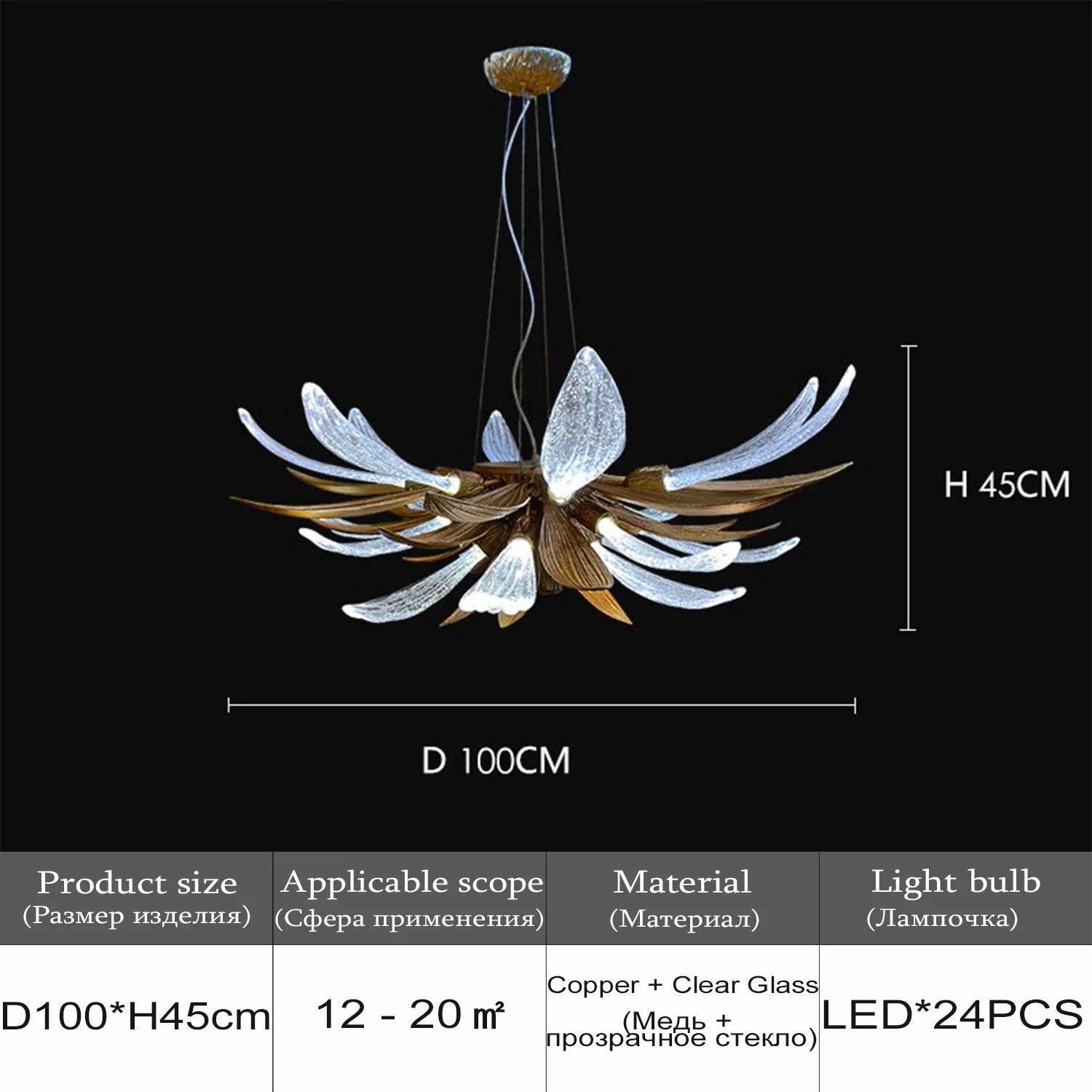 Afralia™ Full Copper LED Glass Chandelier for Living Dining Kitchen Ceiling