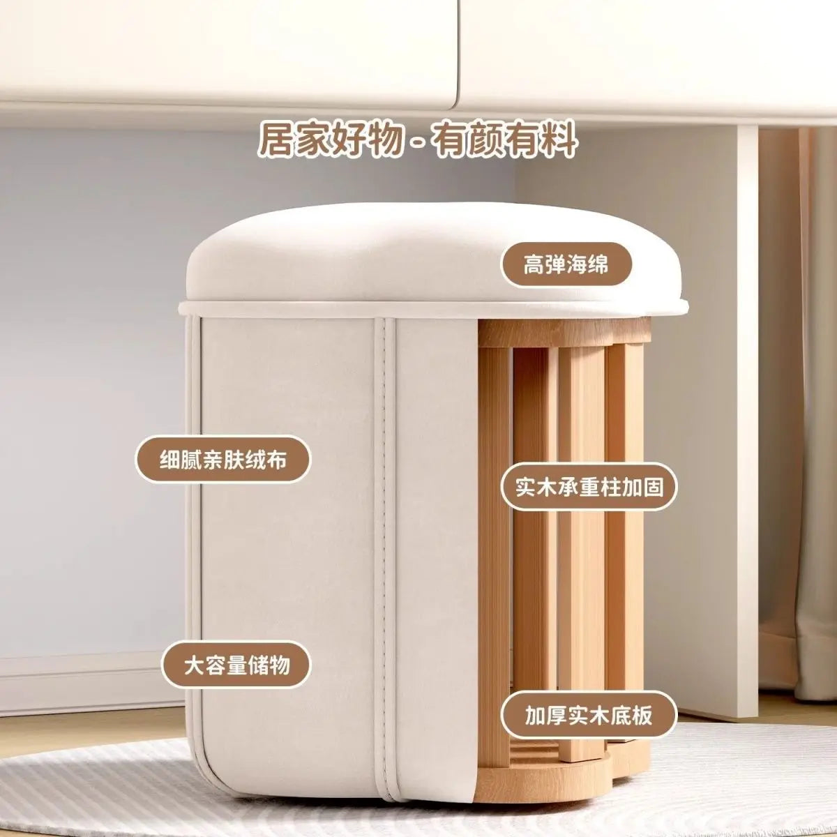 Afralia™ Sensory Storage Clover Makeup Stool