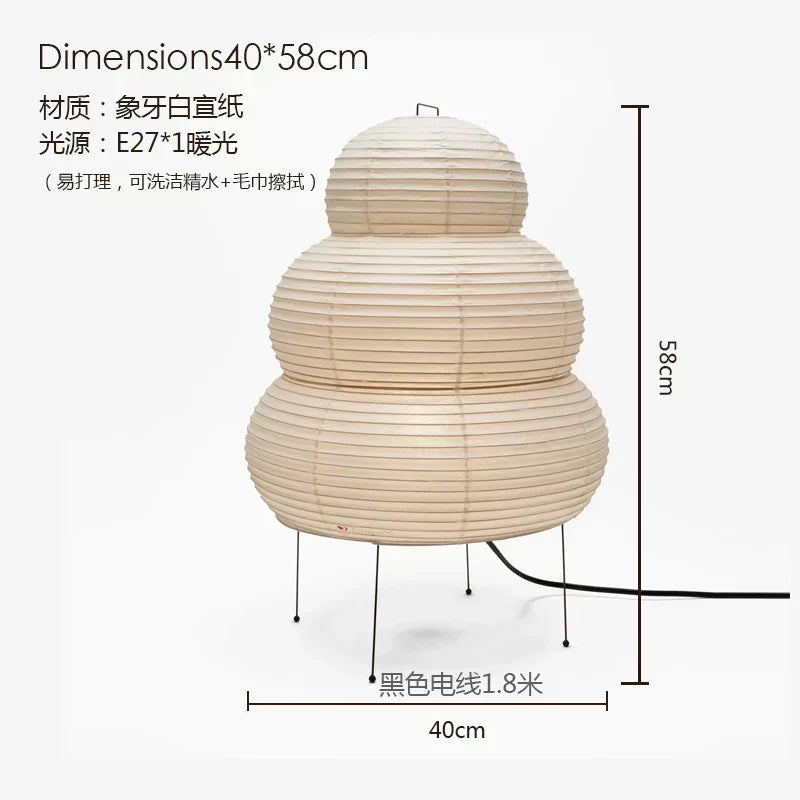 Afralia™ Noguchi Style Rice Paper LED Floor Lamp for Modern Decor