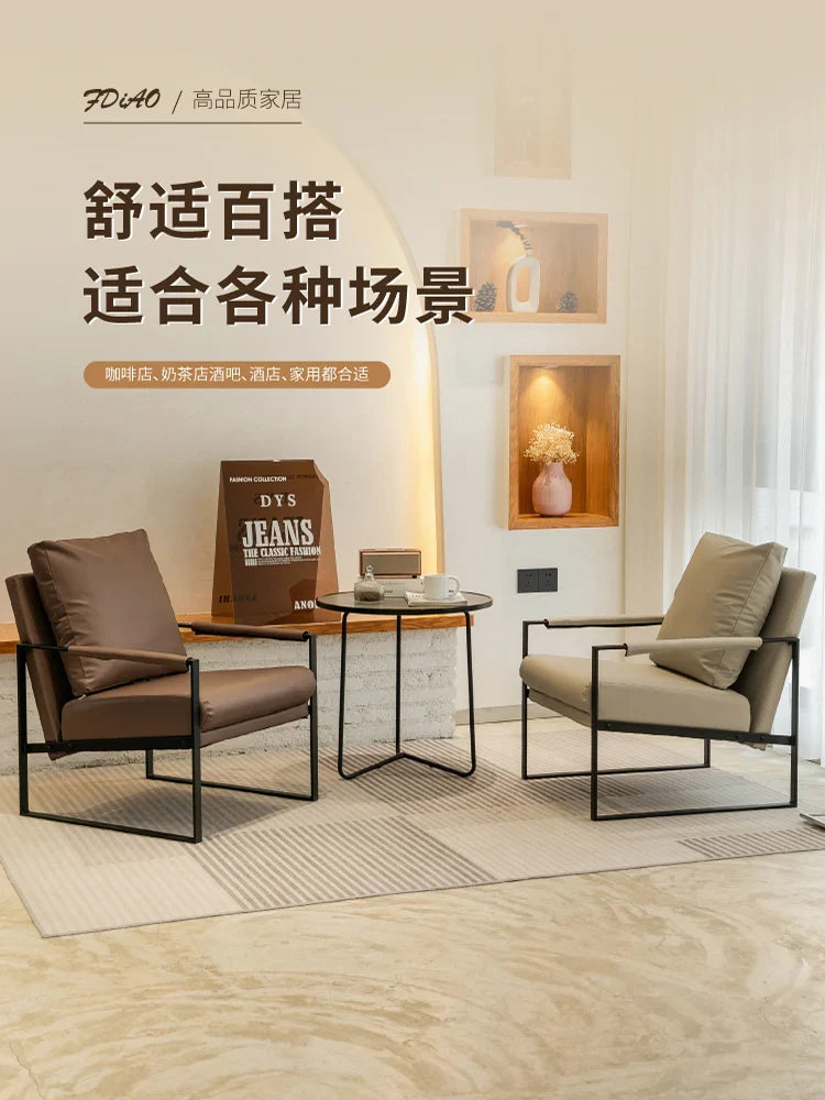 Afralia™ Lounge Chair for Casual Comfort in Coffee Shop, Hotel Balcony, Reception Area