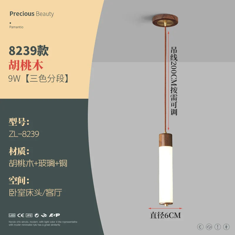 Afralia™ Walnut Small Pendant Lamp for Bedroom, Dining and Living Room Décor