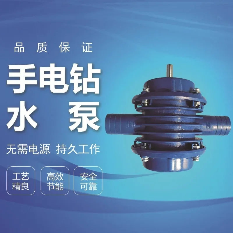 Afralia™ Blue Self-Priming DC Centrifugal Pump for Household and Hand Electric Drill