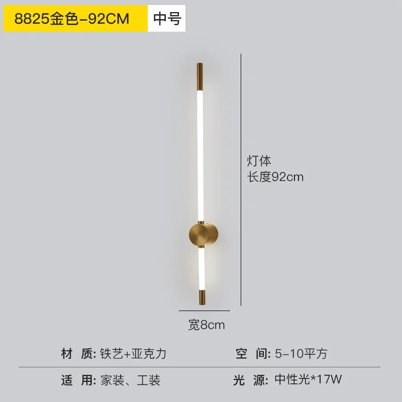 Afralia™ LED Bright Wall Lamp for Bedroom, Living Room, and Corridor