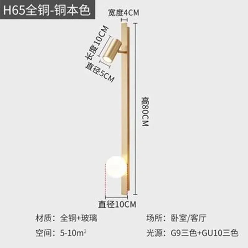 Afralia™ Nordic Copper LED Wall Lamp: Hotel Customized Minimalist Living Room Light