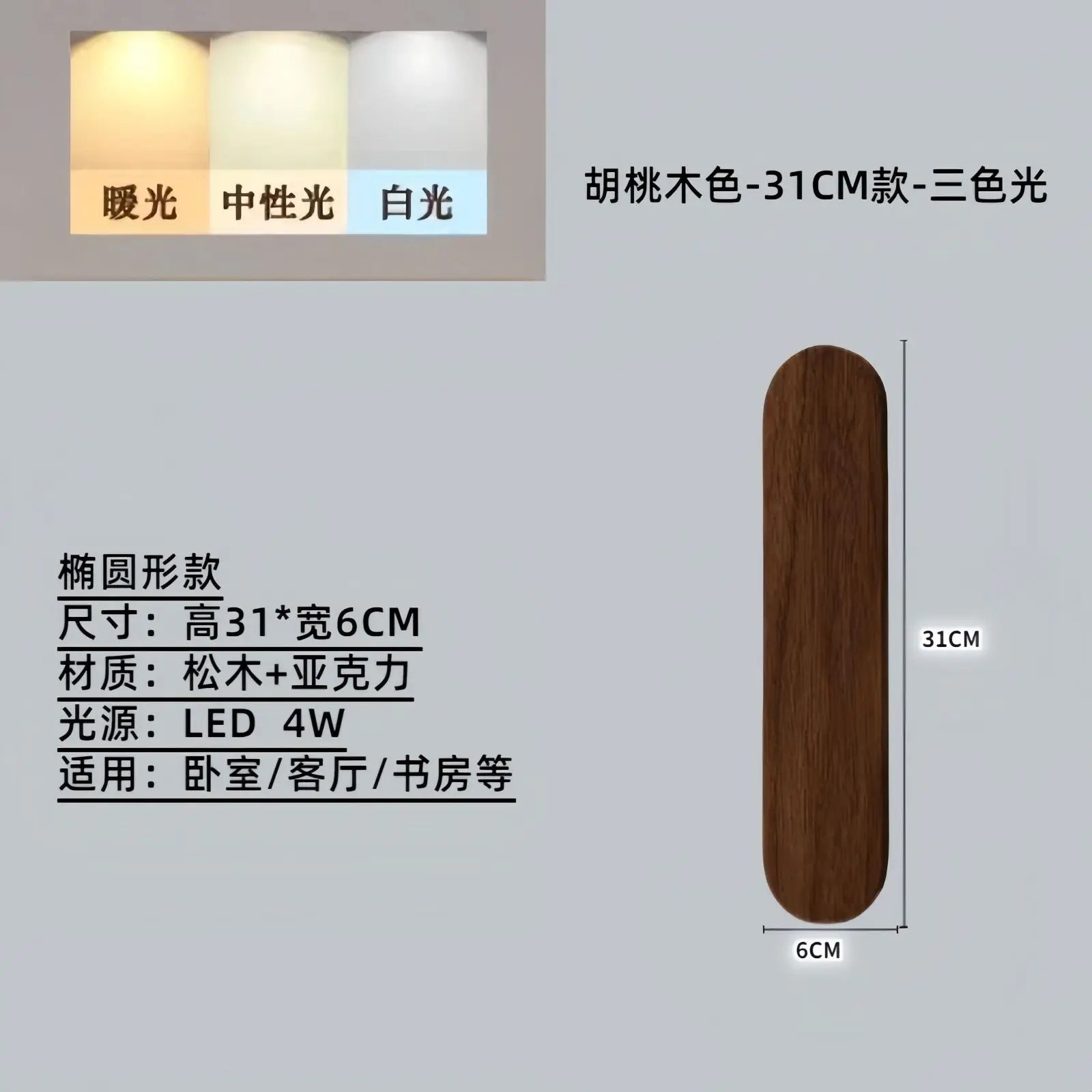 Afralia™ Minimalist Solid Wood Wall Lamp for Bedroom & Background, Ultra-Thin Design