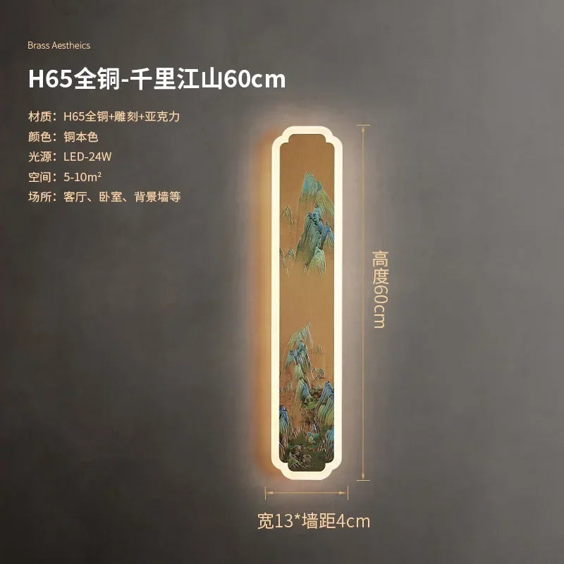 Afralia™ Zen Copper Wall Lamp for Living Room & Bedroom Lighting