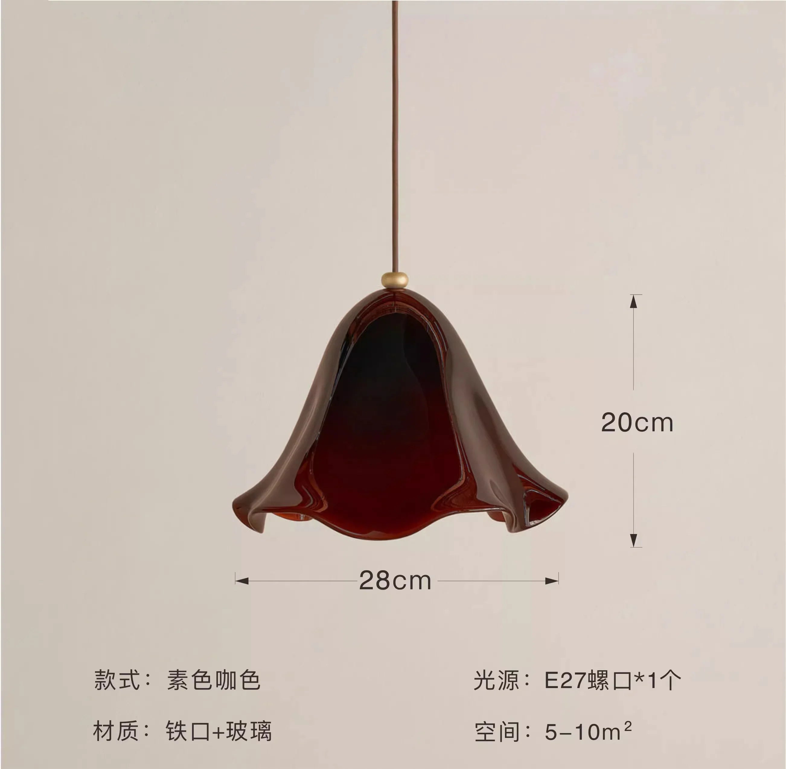 Afralia™ Glass Pendant Lights LED E27 Warm Atmosphere Modern Colorful Hanging Lamp