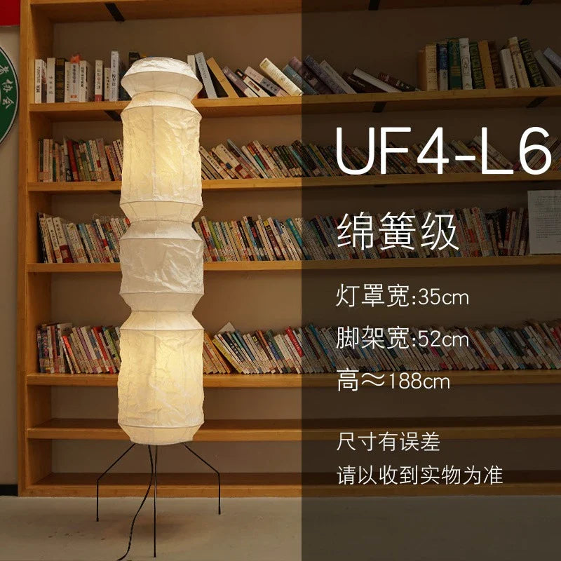 Afralia™ Wabi-sabi Noguchi Floor Lamp LED E27 Rice Paper Zen Art Lighting