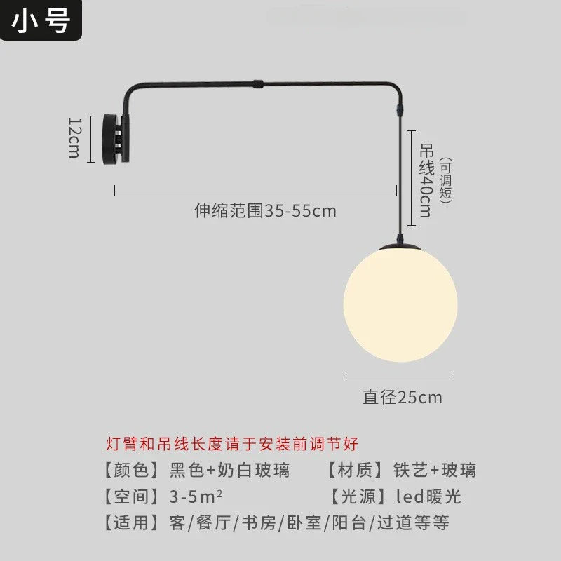 Afralia™ Telescopic Swing Arm Glass Ball Wall Lamp LED E27 Bedroom Decor