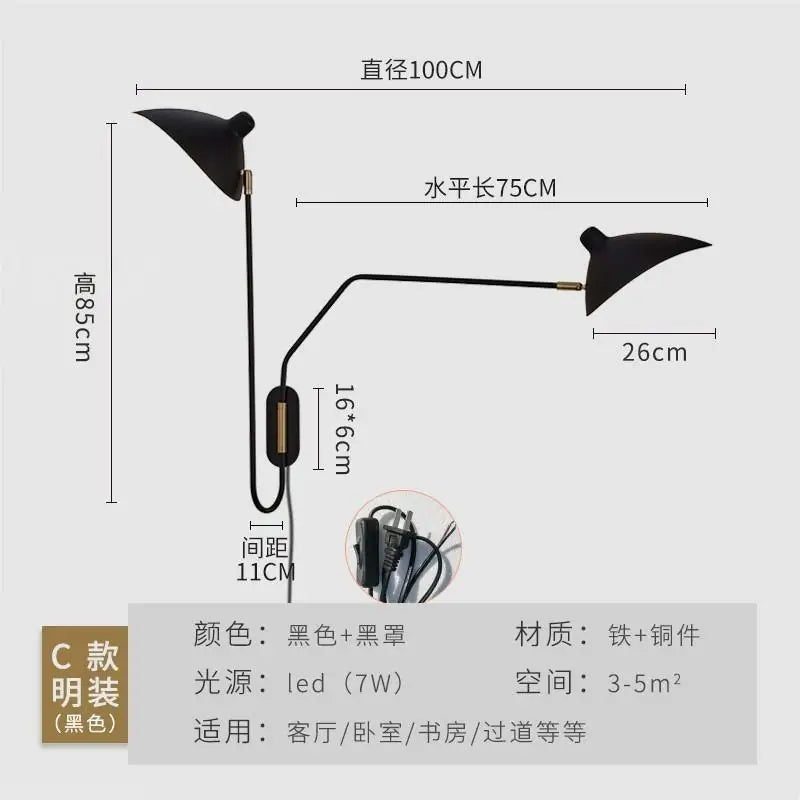 Afralia™ Rotatable Copper Wall Lamp Double Head LED E27 Swing Arm Gold/Black