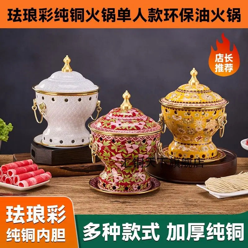 Afralia™ Enamel Copper Hot Pot for Eco-Friendly Cooking