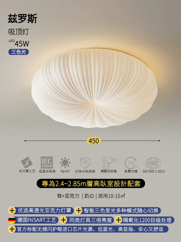 Afralia™ Pumpkin Cream Ceiling Light LED Modern Living Room Bedroom Restaurant Art