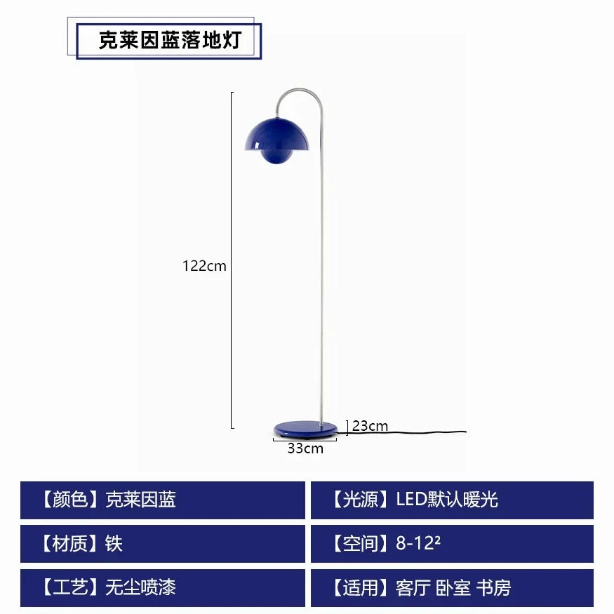 Afralia™ Warm Atmosphere Bud Floor Lamp LED E27 Cream Wind Vertical Table Lamp