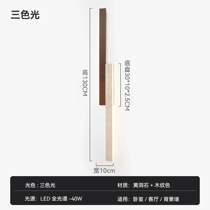 Afralia™ Simple Modern Walnut Strip Wall Lamp for Living Room Staircase