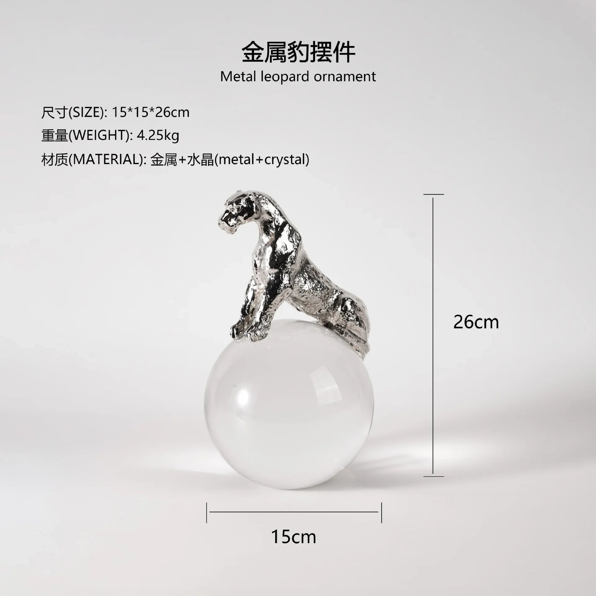 Afralia™ Leopard Crystal Ball Metal Cheetah Sculpture Home Decor
