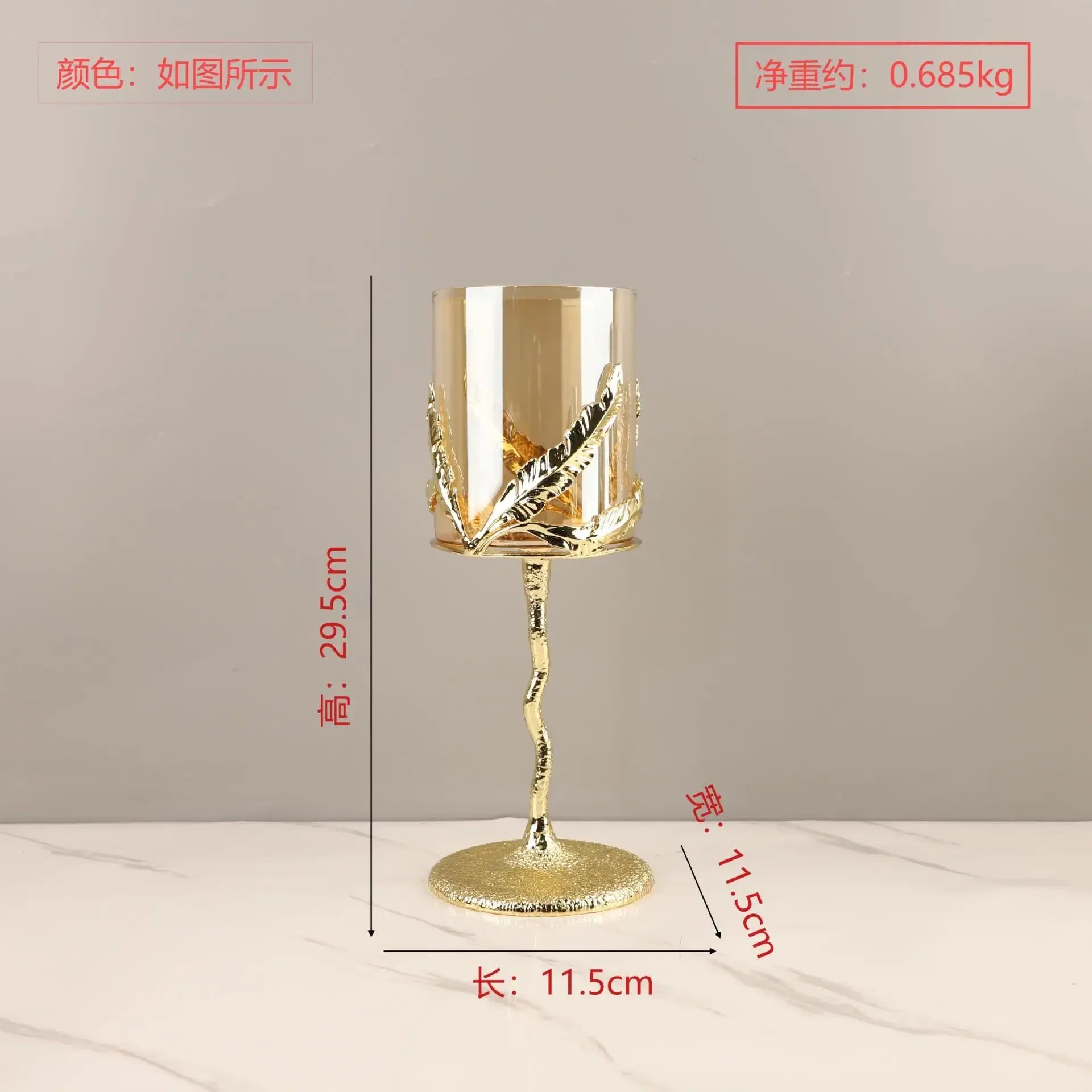 Afralia™ Glass Candle Holder with Golden Leaf Accent