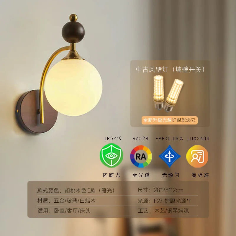Afralia™ Wood Wall Sconce: High CRI, Anti-Blue Light, Warm Japanese Glass Bedside Lamp