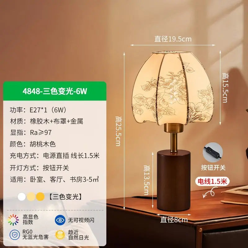 Afralia™ Chinese Retro Patterned Fabric Bedside Lamp