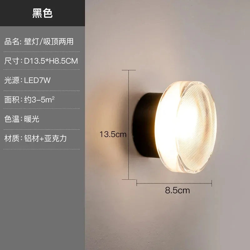 Afralia™ Nordic Minimalist LED Wall Lamp for Modern Small Bedrooms