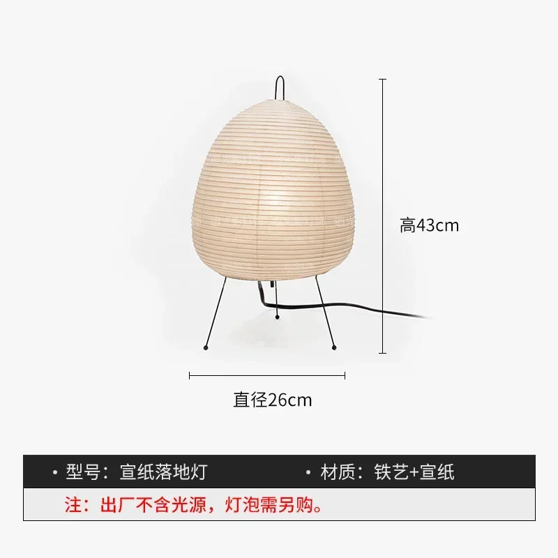 Akari Noguchi Rice Paper Floor Lamp LED E27 Standing Light by Afralia™