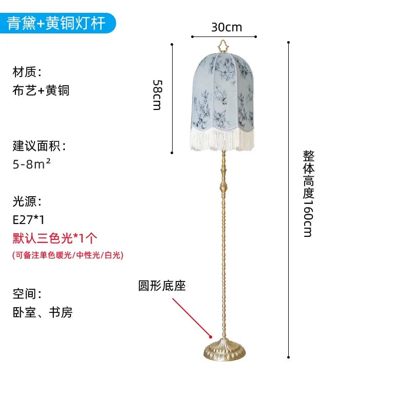 Afralia™ Vintage Lantern Floor Lamp LED E27 Fabric Art Stand Lights