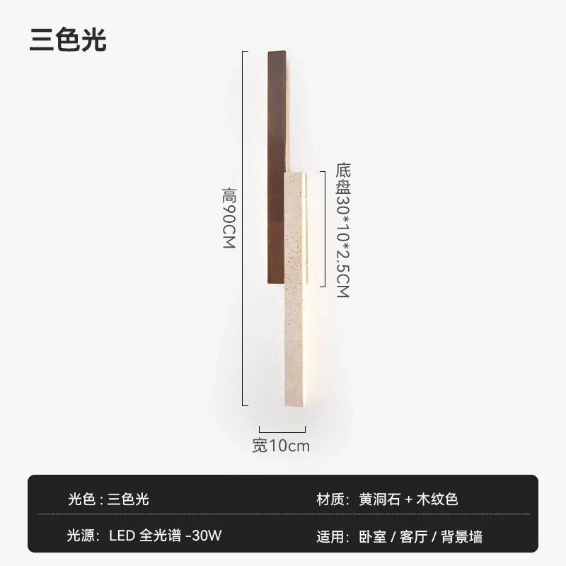 Afralia™ Simple Modern Walnut Strip Wall Lamp for Living Room Staircase