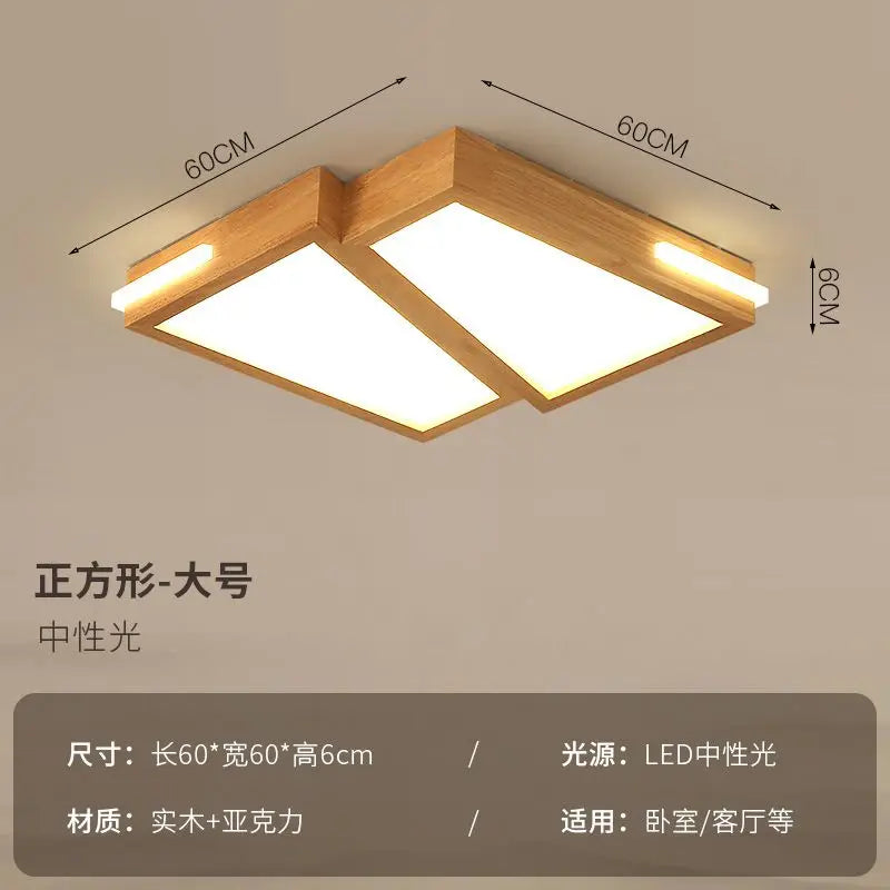 Afralia™ Nordic Log Wind Lamps | Modern Geometric Ceiling Light | Solid Wood | Japanese Style