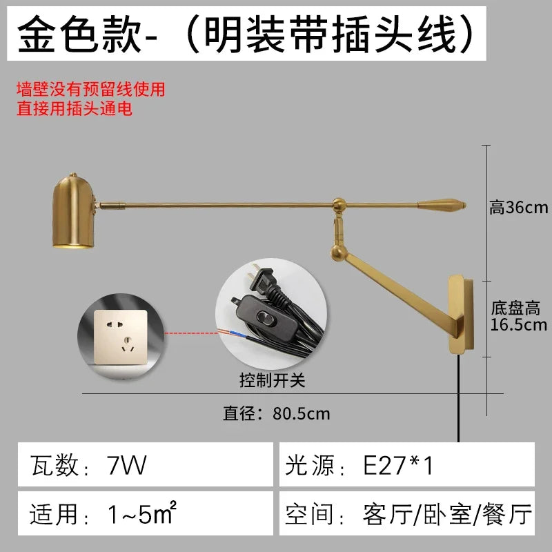 Afralia™ Nordic Industrial Metal Rocker Arm Wall Lamp for Living Room Bedroom