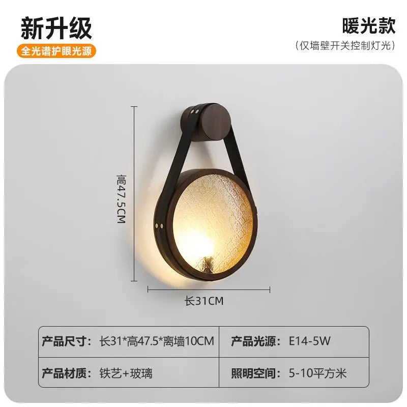 Afralia™ Retro Glass Wall Lamp: Elegant Indoor Lighting Fixture for Dining Room.