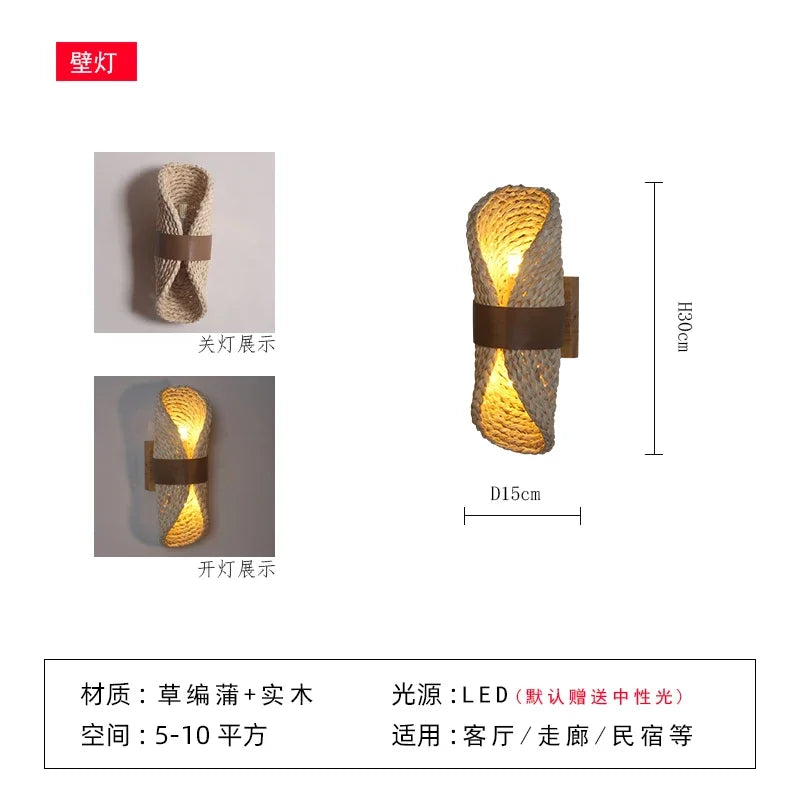 Afralia™ Japanese Wabi-Sabi Ratta Weaving Wall Sconce for Home Decor
