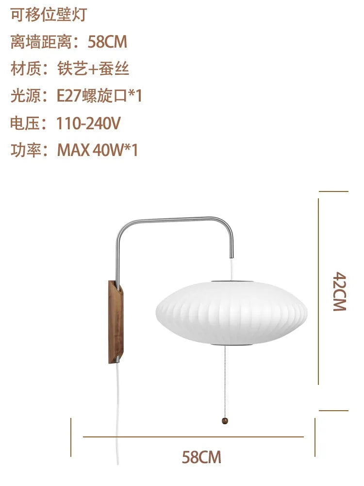Afralia™ Silk LED Wall Lamp E27 Minimalist Design for Bedroom Study Aisle