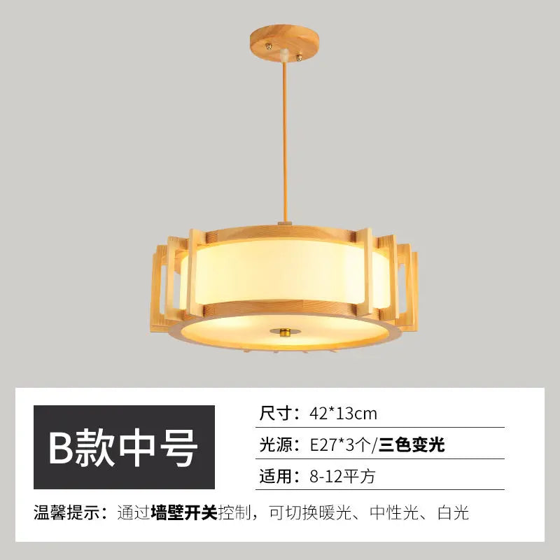 Afralia™ Wooden Tatami Bedroom Chandelier for Study, Restaurant, and Hotel